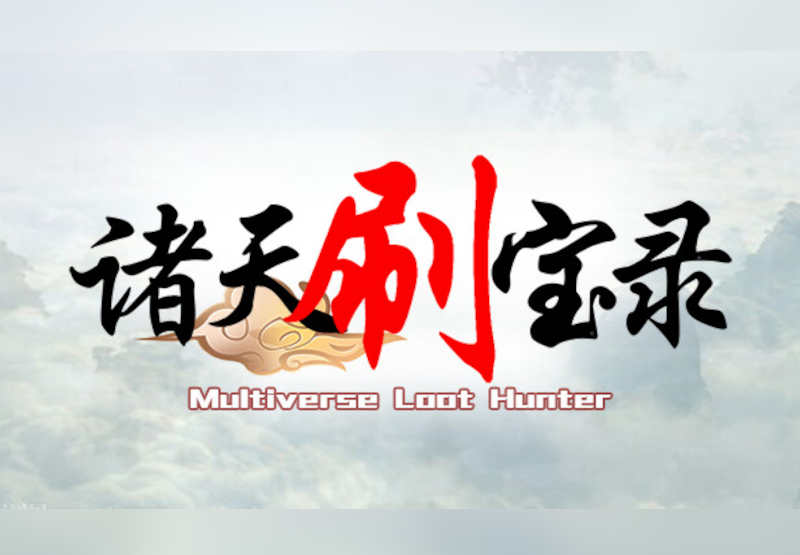 Multiverse Loot Hunter PC Steam CD Key