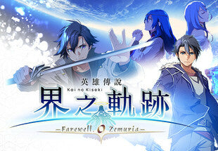 The Legend of Heroes: Kai no Kiseki -Farewell, O Zemuria- PC Steam CD Key