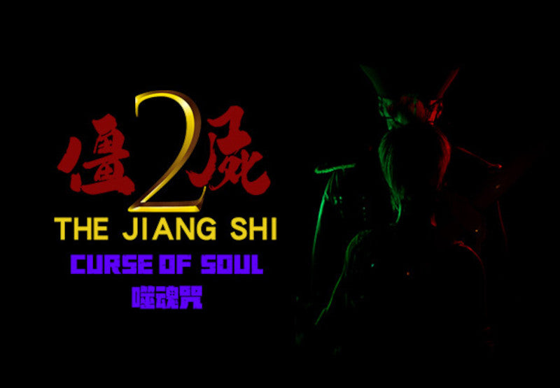 The Jiang Shi 2 ：Curse of Soul PC Steam CD Key