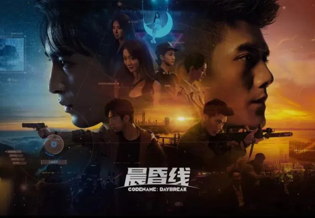 Codename: DayBreak PC Steam CD Key