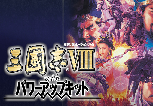 Romance of the Three Kingdoms VIII with Power Up Kit PC Steam Account