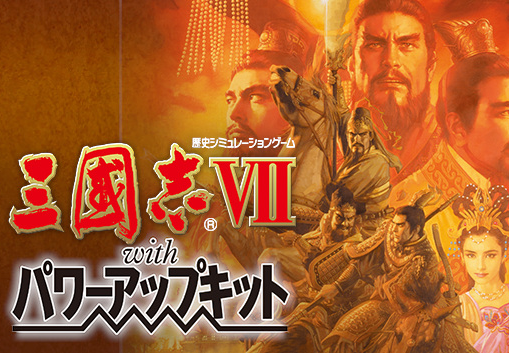 Romance of the Three Kingdoms VII with Power Up Kit PC Steam Account