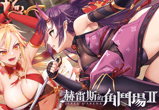 Jerez's Arena II PC Steam Account