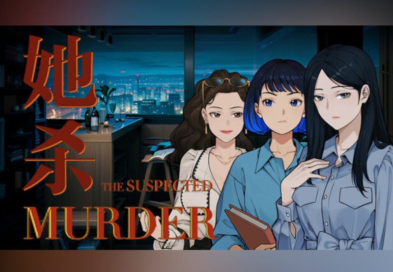 她杀 - The Suspected Murder PC Steam CD Key
