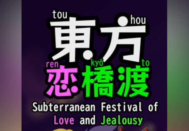 Touhou Renkyouto ~ Subterranean Festival of Love and Jealousy PC Steam CD Key