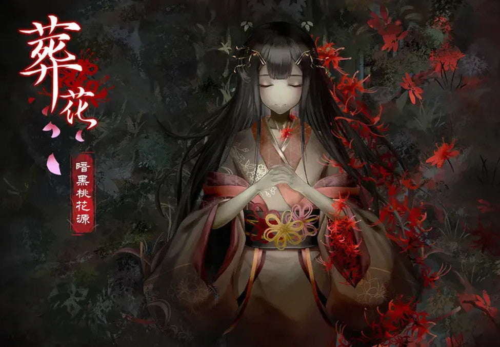 Lay a Beauty to Rest: The Darkness Peach Blossom Spring PC Steam Account