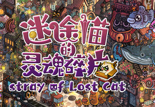 Stray of Lost Cat PC Steam CD Key