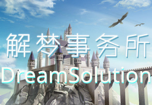 Dream Solutions PC Steam CD Key