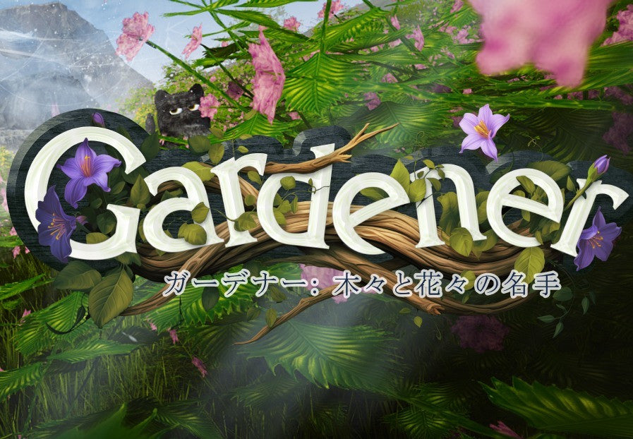 Gardener: Master of Trees and Flowers PC Steam CD Key