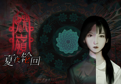 GhostCry Hill PC Steam CD Key