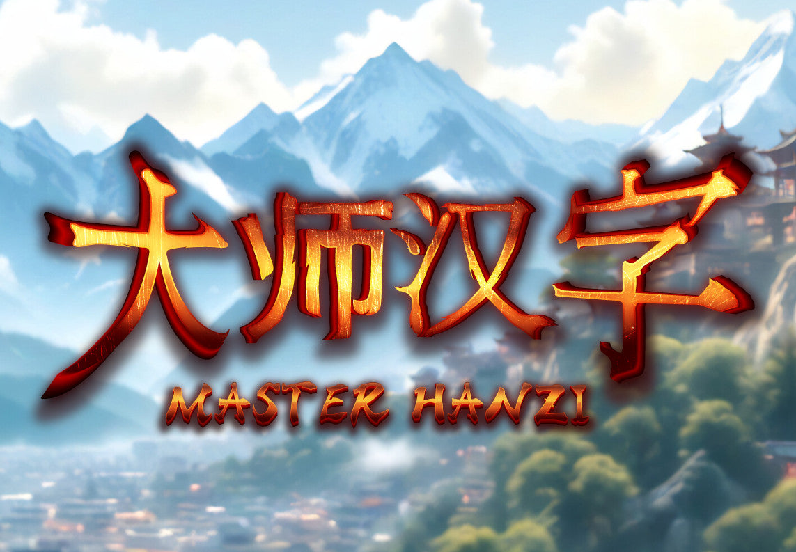 Master Hanzi PC Steam CD Key