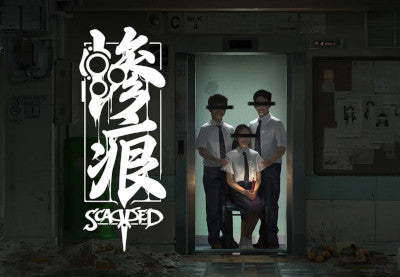 Scarred PC Steam CD Key
