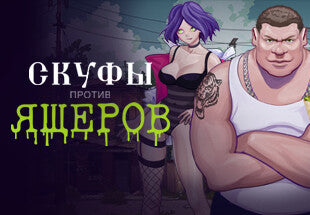 Men against Lizards PC Steam CD Key