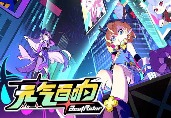 BeatRider PC Steam CD Key