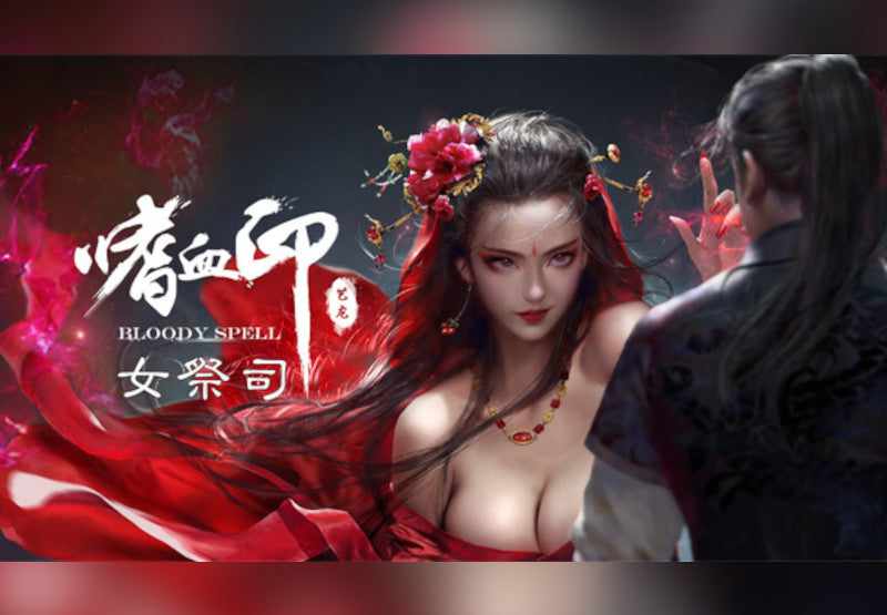 嗜血印 Bloody Spell Deluxe Edition Steam CD Key