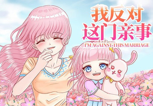 I'm against this marriage Steam CD Key