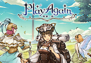 再刷一把 PlayAgain Steam CD Key