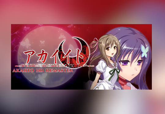 AKAIITO HD REMASTER Steam CD Key