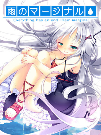 Ame no Marginal -Rain Marginal- Steam CD Key