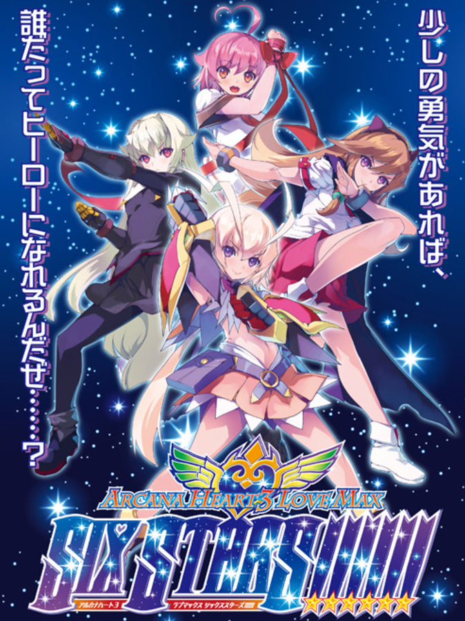 Arcana Heart 3 LOVEMAX SIXSTARS!!!!!! EU PC Steam CD Key