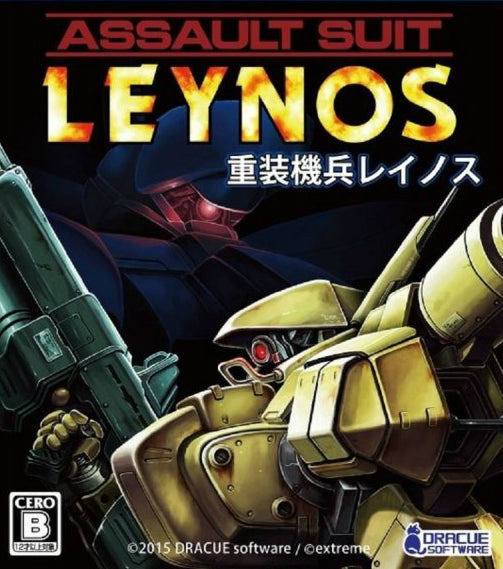 Assault Suit Leynos Steam CD Key