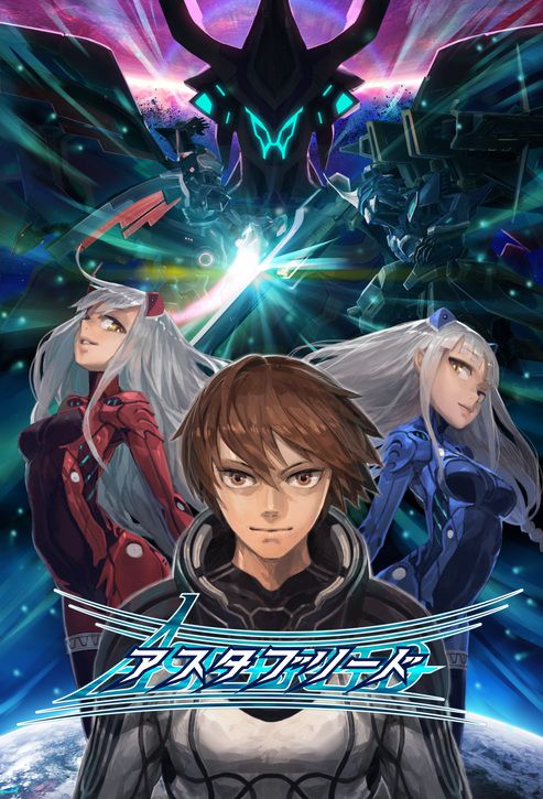 Astebreed Steam CD Key