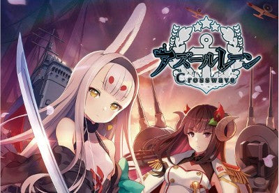 Azur Lane Crosswave - Le Malin DLC Steam CD Key