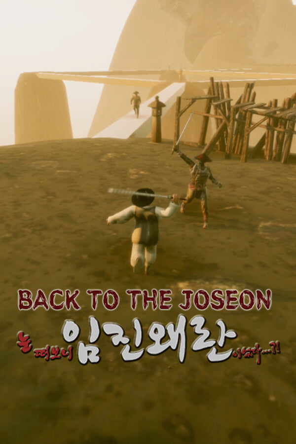 Back To the Joseon Steam CD Key