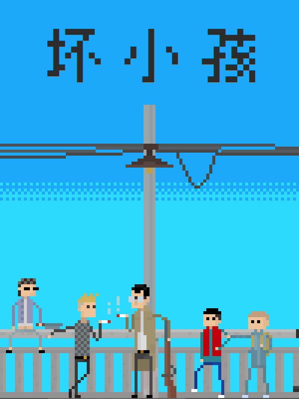 Bad Kids PC Steam CD Key