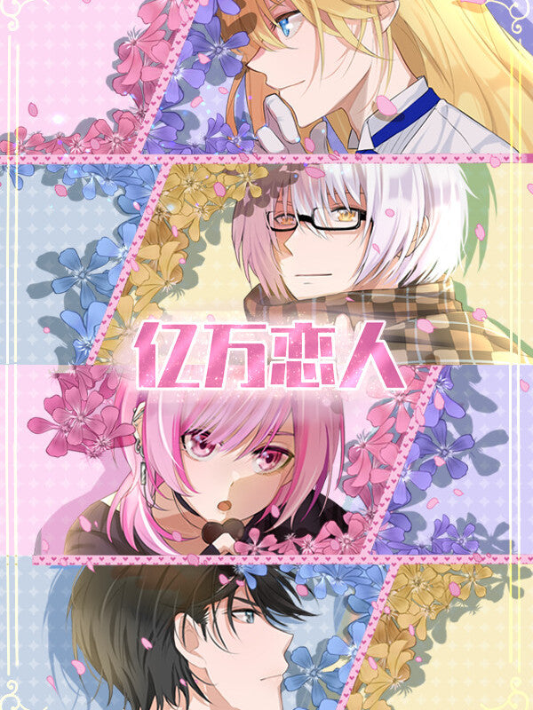 Billionaire Lovers Steam CD Key