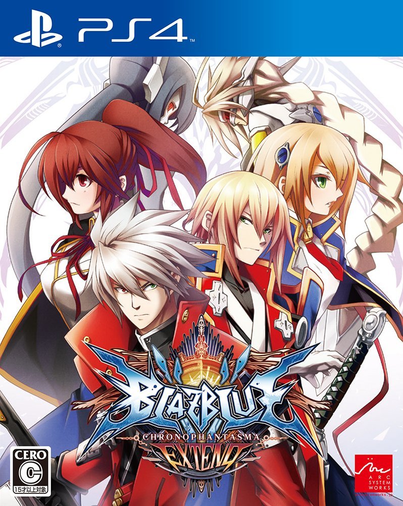 BlazBlue: Chronophantasma Extend Steam CD Key