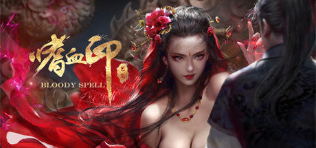 嗜血印 Bloody Spell Steam CD Key