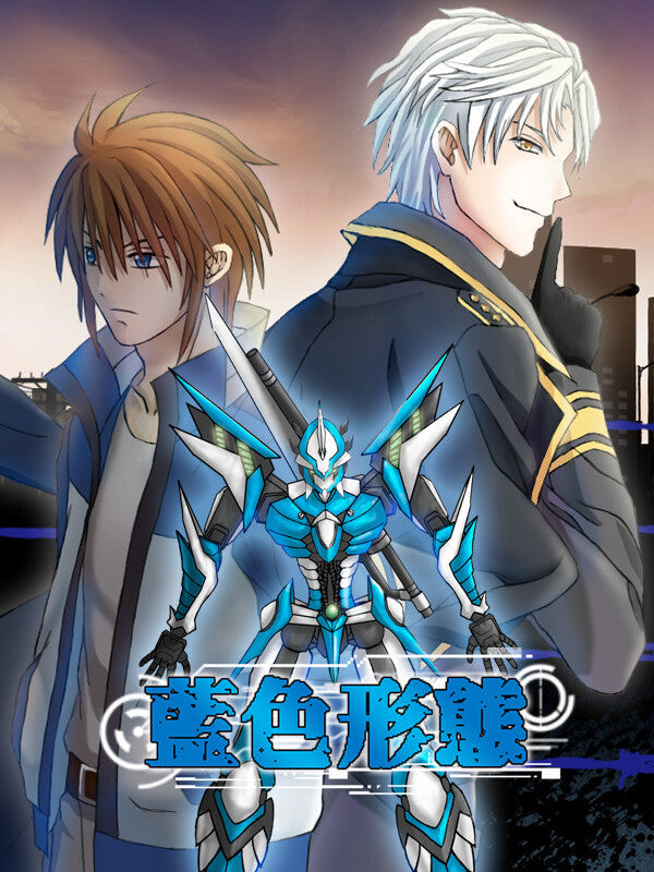 Bule Form PC Steam CD Key