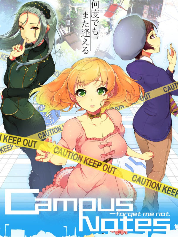 Campus Notes - forget me not. Steam CD Key