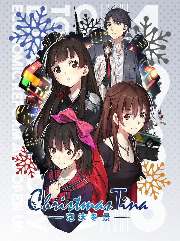 Christmas Tina PC Steam CD Key
