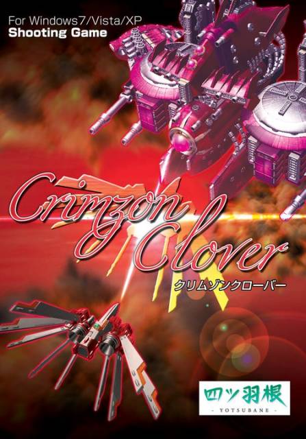 Crimzon Clover WORLD IGNITION Deluxe Edition Steam CD Key