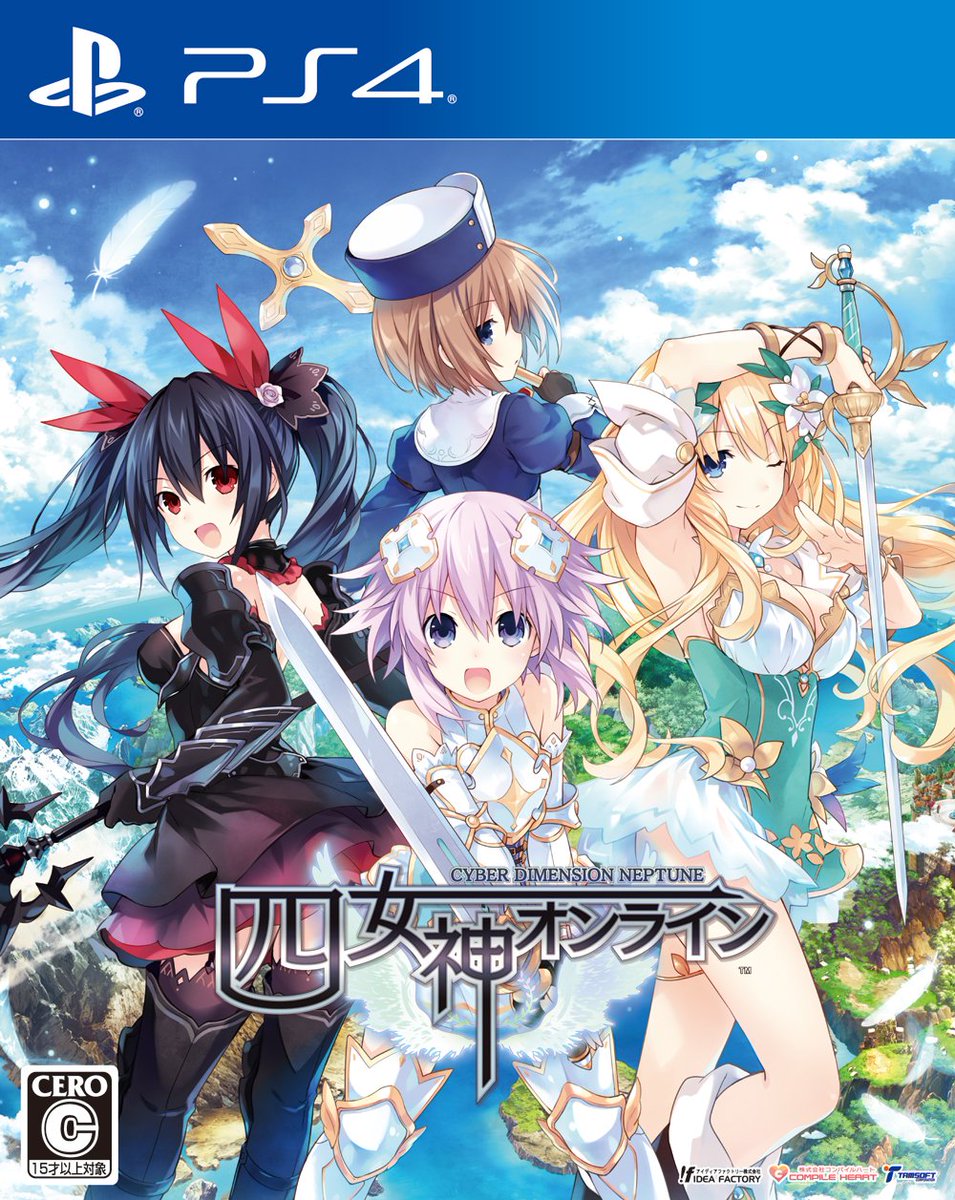 Cyberdimension Neptunia: 4 Goddesses Online PC Steam CD Key
