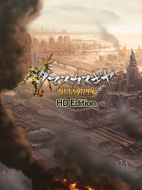 Damascus Gear Operation Tokyo HD Steam CD Key