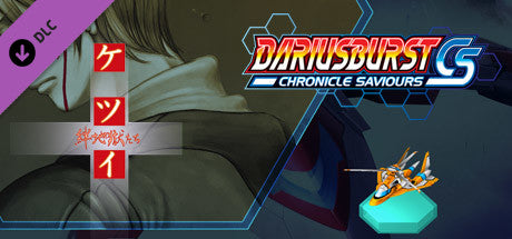 DARIUSBURST Chronicle Saviours - ketsui DLC Steam CD Key