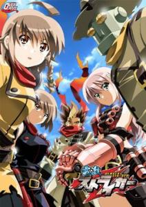 Cho Dengeki Stryker All Ages Version Steam CD Key