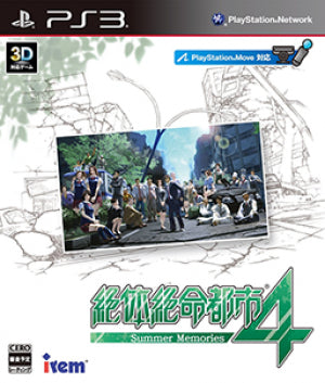 Disaster Report 4: Summer Memories Steam CD Key