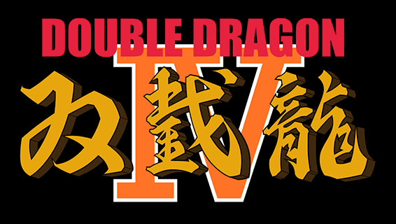 Double Dragon IV AR XBOX One / Xbox Series X|S CD Key