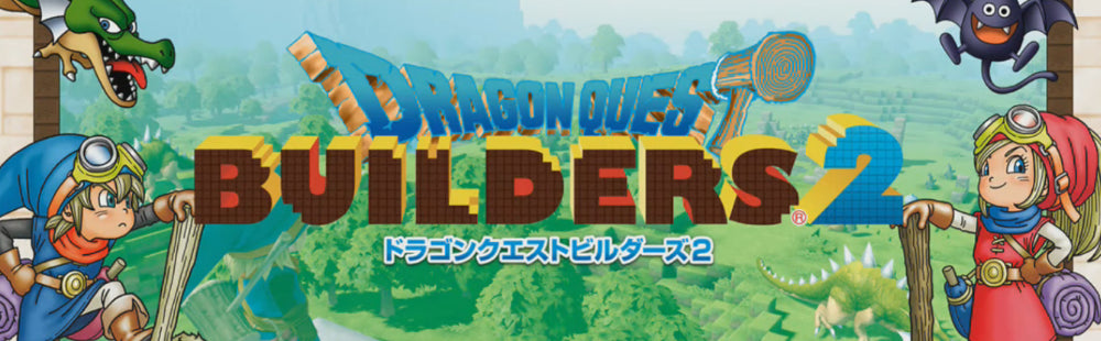 Dragon Quest Builders 2 US Nintendo Switch CD Key