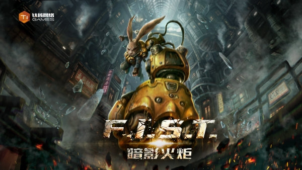 F.I.S.T.: Forged In Shadow Torch Steam Altergift