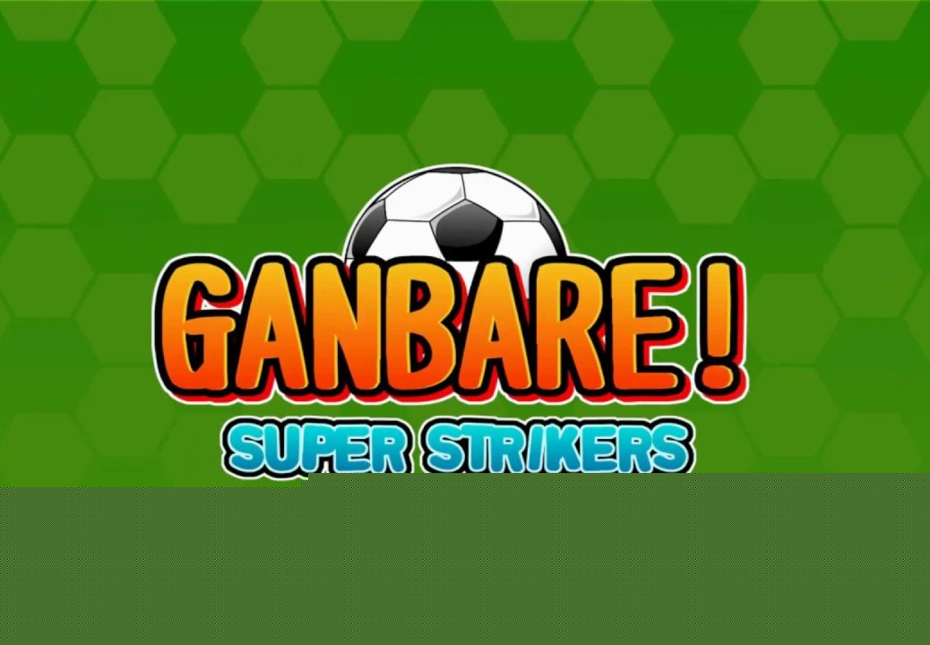 Ganbare! Super Strikers XBOX One / Xbox Series X|S Account