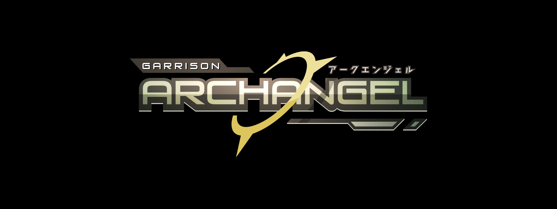 Garrison: Archangel Steam CD Key