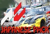 Assetto Corsa - Japanese Pack DLC EU XBOX One / Xbox Series X|S CD Key
