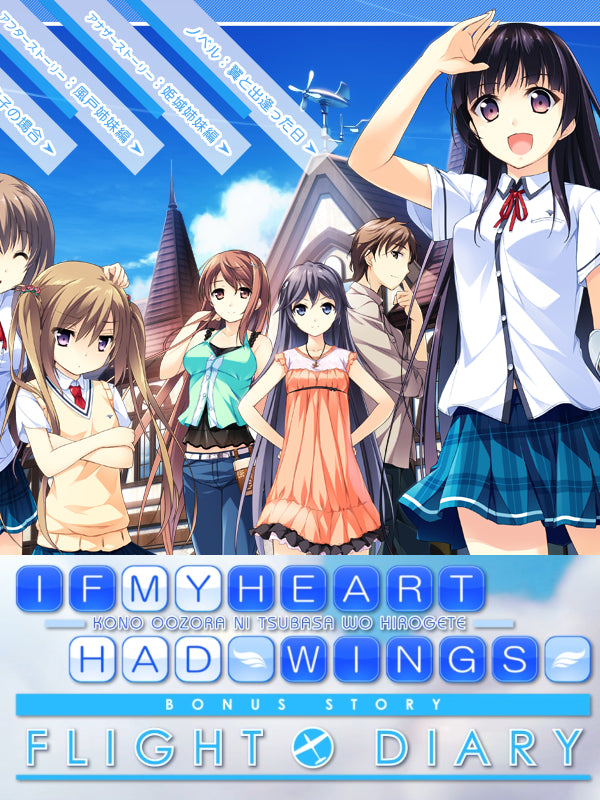 If My Heart Had Wings -Flight Diary- Steam CD Key