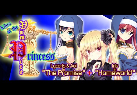 Libra of the Vampire Princess: Lycoris & Aoi in 