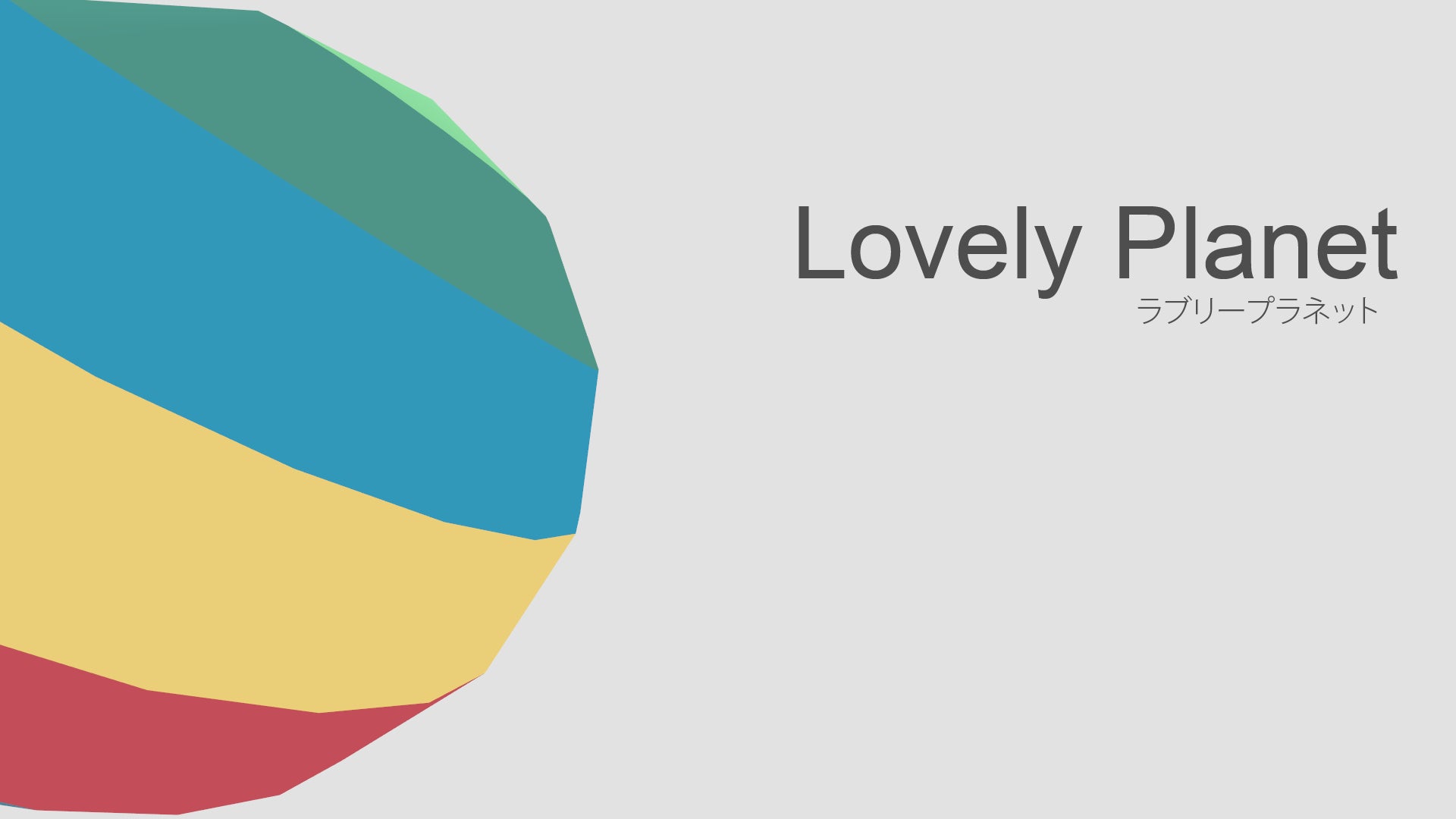 Lovely Planet Steam CD Key